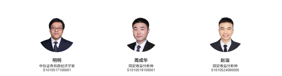 债市启明｜宏观资产负债表解密（一）：实体经济三部门的负传导逻辑