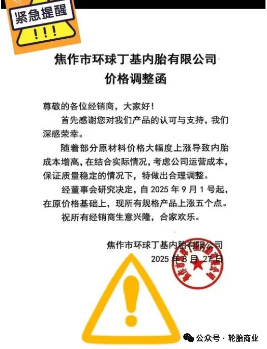 (责任编辑:Maggie)