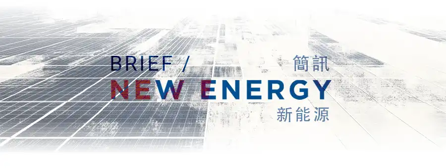 简讯：英国调查宇通电动巴士可否被遥距关停