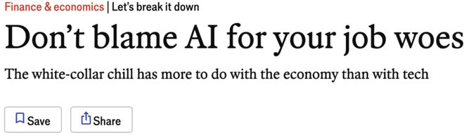 硅谷10万大裁员真相:AI根本没想取代你,是老板想干掉你