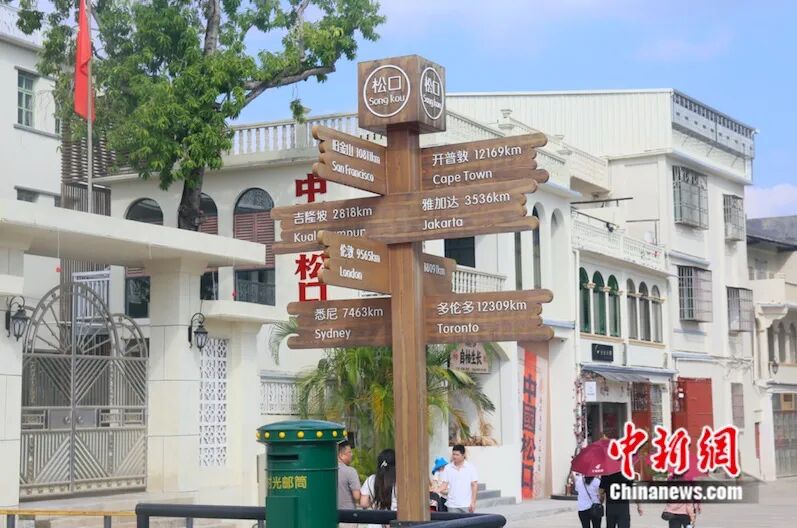 圖為鬆口古鎮。溫竹蘭 攝