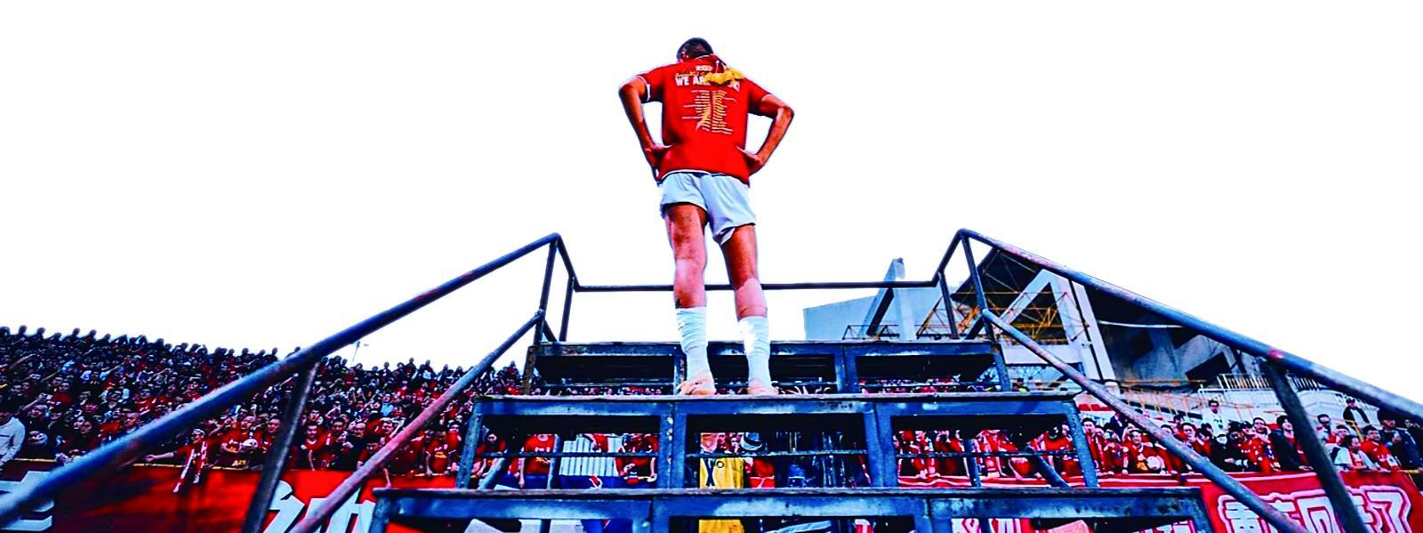 黄希扬站在摄影台上对球迷说:我把中超还给你们了！