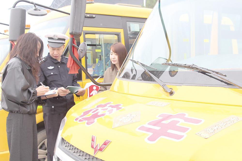 校车安全检查