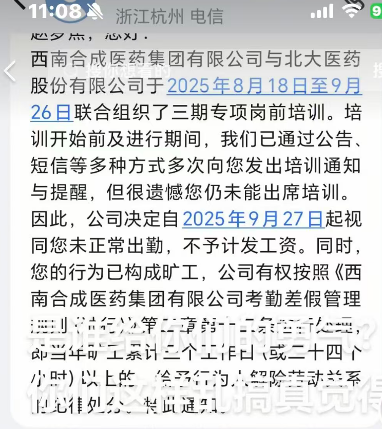 社交媒体上的视频截图