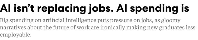 硅谷10万大裁员真相:AI根本没想取代你,是老板想干掉你