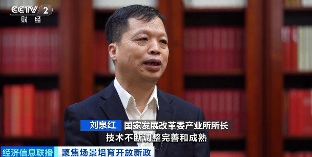 首次！国家层面系统部署！大量投资机会来了