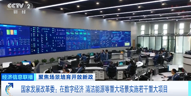 首次！国家层面系统部署！大量投资机会来了