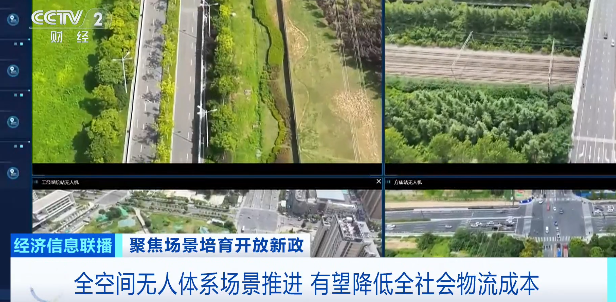 首次！国家层面系统部署！大量投资机会来了