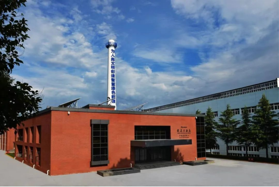 陕鼓“能源互联岛”示范项目斩获分布式能源领域唯一中国工业大奖