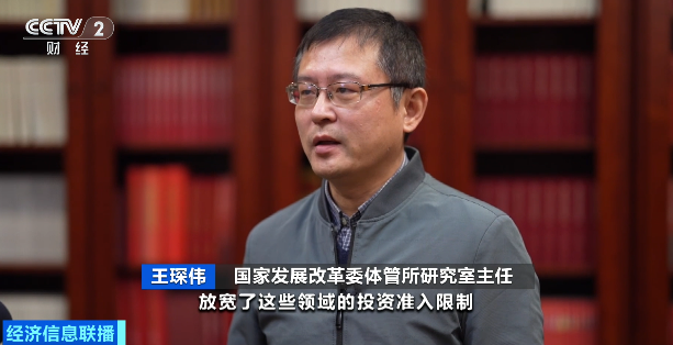 首次！国家层面系统部署！大量投资机会来了