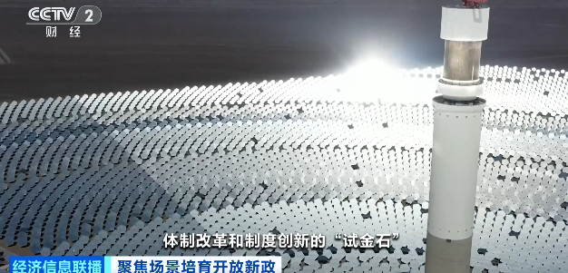 首次！国家层面系统部署！大量投资机会来了