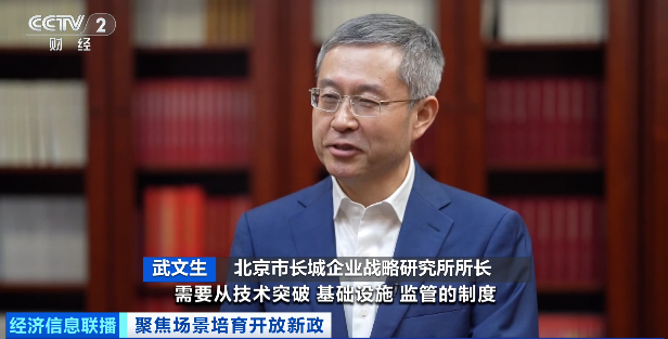 首次！国家层面系统部署！大量投资机会来了