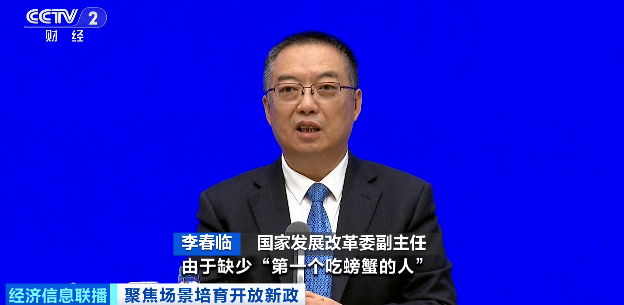 首次！国家层面系统部署！大量投资机会来了