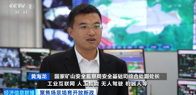 首次！国家层面系统部署！大量投资机会来了