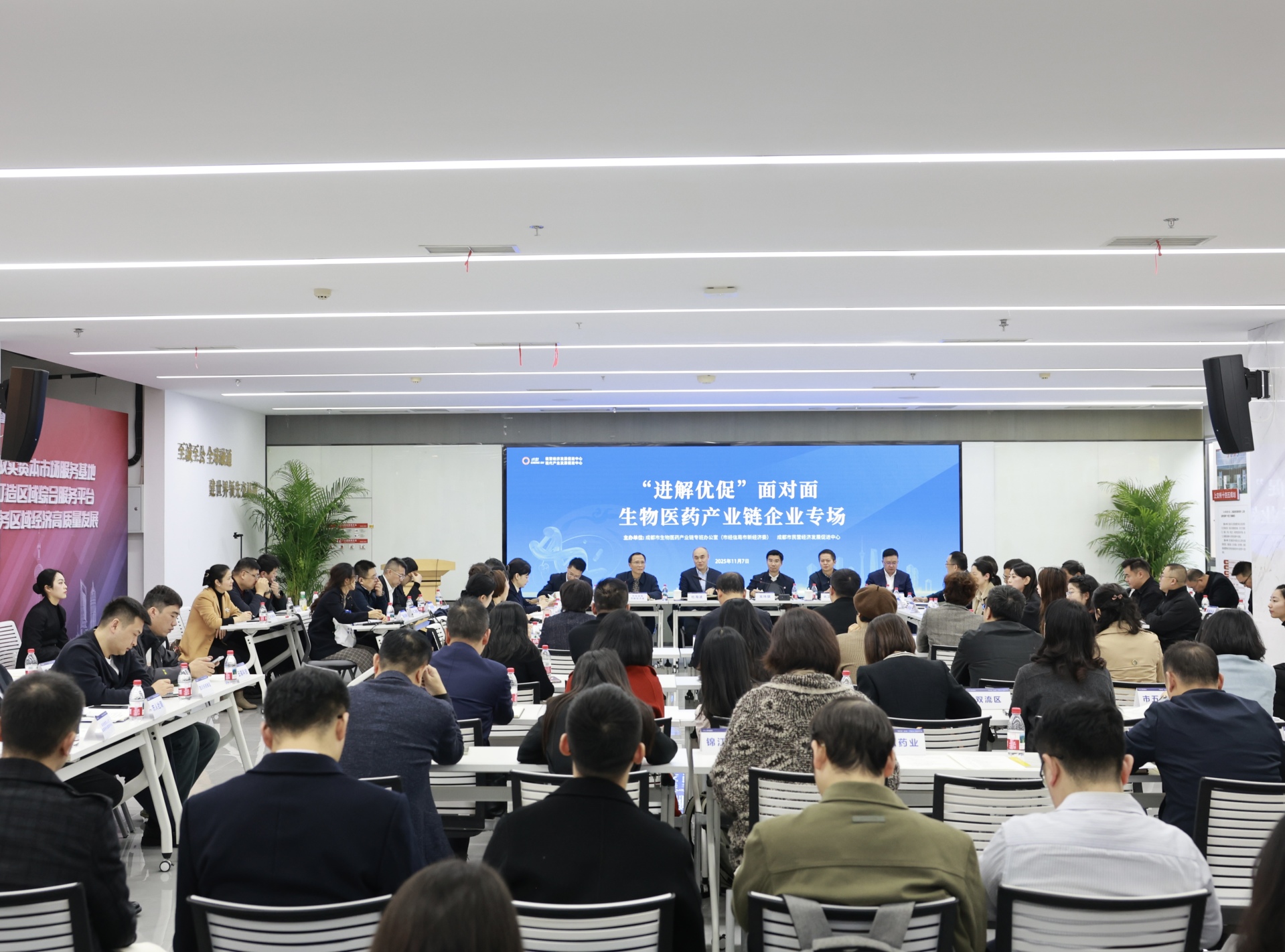 成都“进解优促”面对面——生物医药产业链企业专场活动 图片来源：每经记者 陈星 摄
