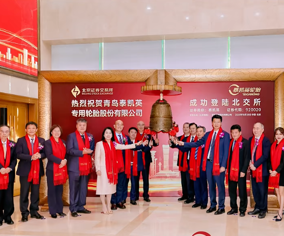 图源：蓝睛新闻