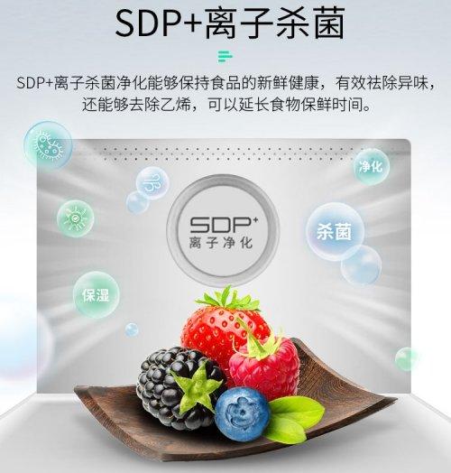 三档变温+金属微风道：灵活储鲜，兼顾速冷与保湿