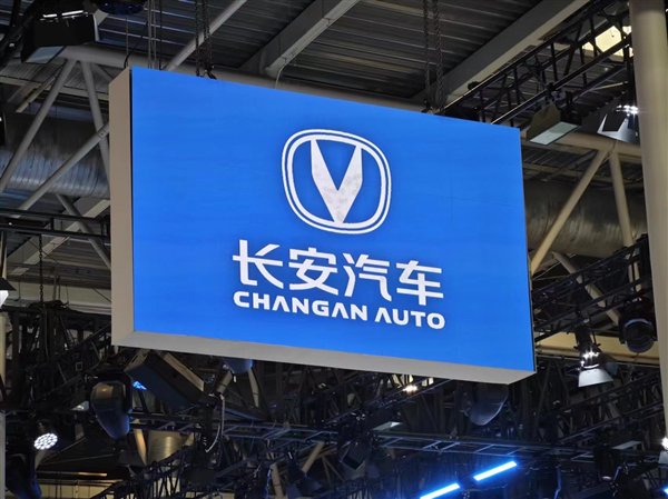 车主投诉称通过“中间商”买车 提不到车！长安汽车声明：人已被抓