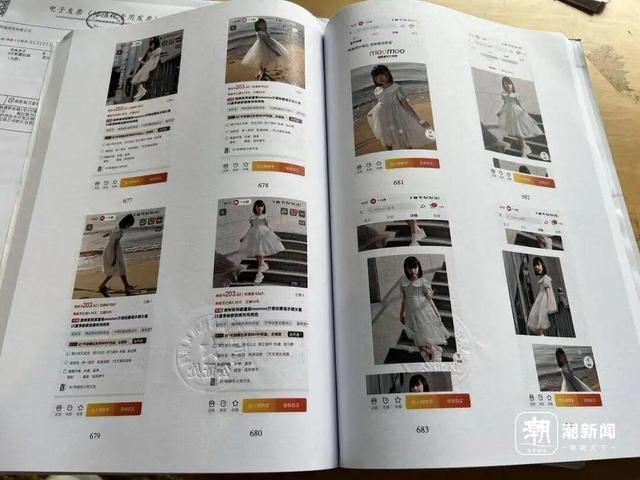 吴先生展示的公证书 记者 黄玉环 摄