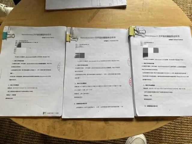 双方签订的合同 受访者供图