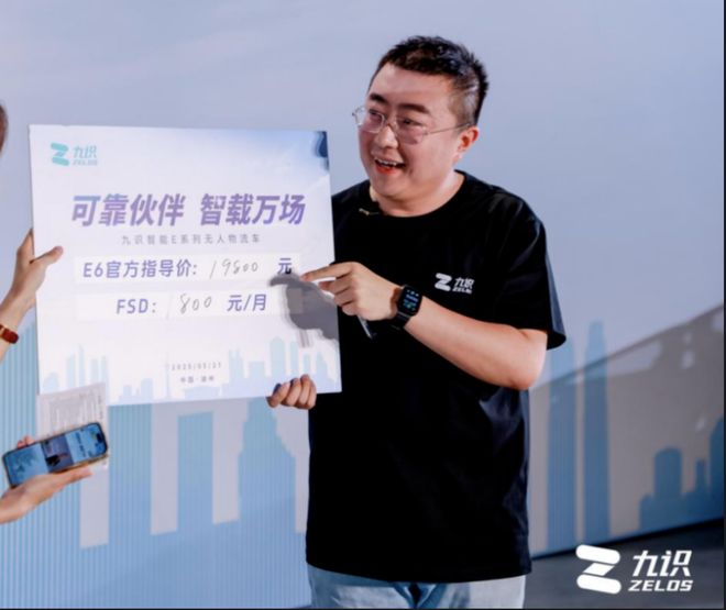 对话九识智能孔旗：九识不焦虑丨L4十人谈