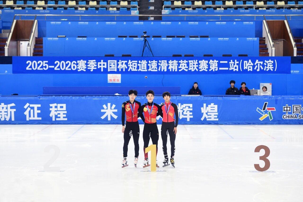 短道速滑精英聯賽現場