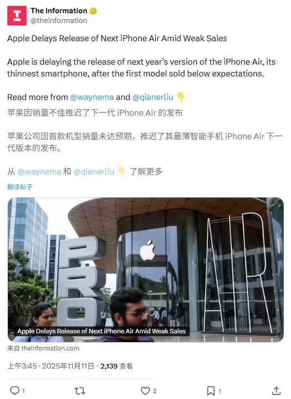 卖不动了！iPhone Air销量惨淡，富士康已砍掉大部分产线