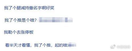 每日互动：我了个推拟减持不超1%股份 股民：啥？谁？