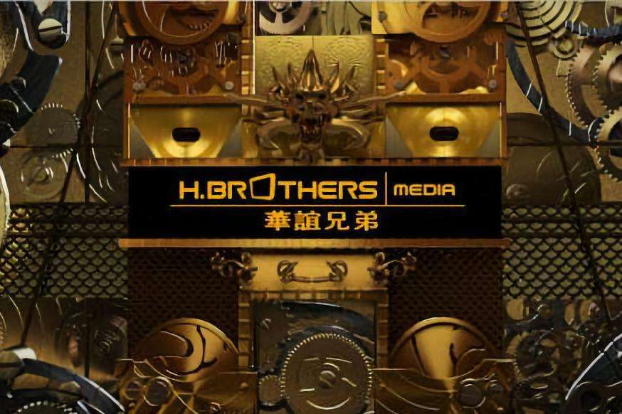 王中军兄弟持股再遭司法拍卖，华谊兄弟控制权存变数