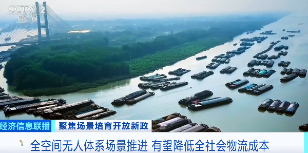 首次！国家层面系统部署！大量投资机会来了