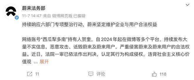 车企集体“亮剑”围剿黑公关：都说是受害者，到底谁是施害者？