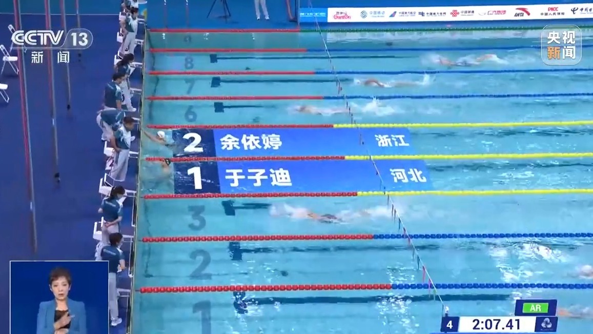 热爱不分年龄！13岁“小孩姐”破纪录、81岁阿伯参加全运会