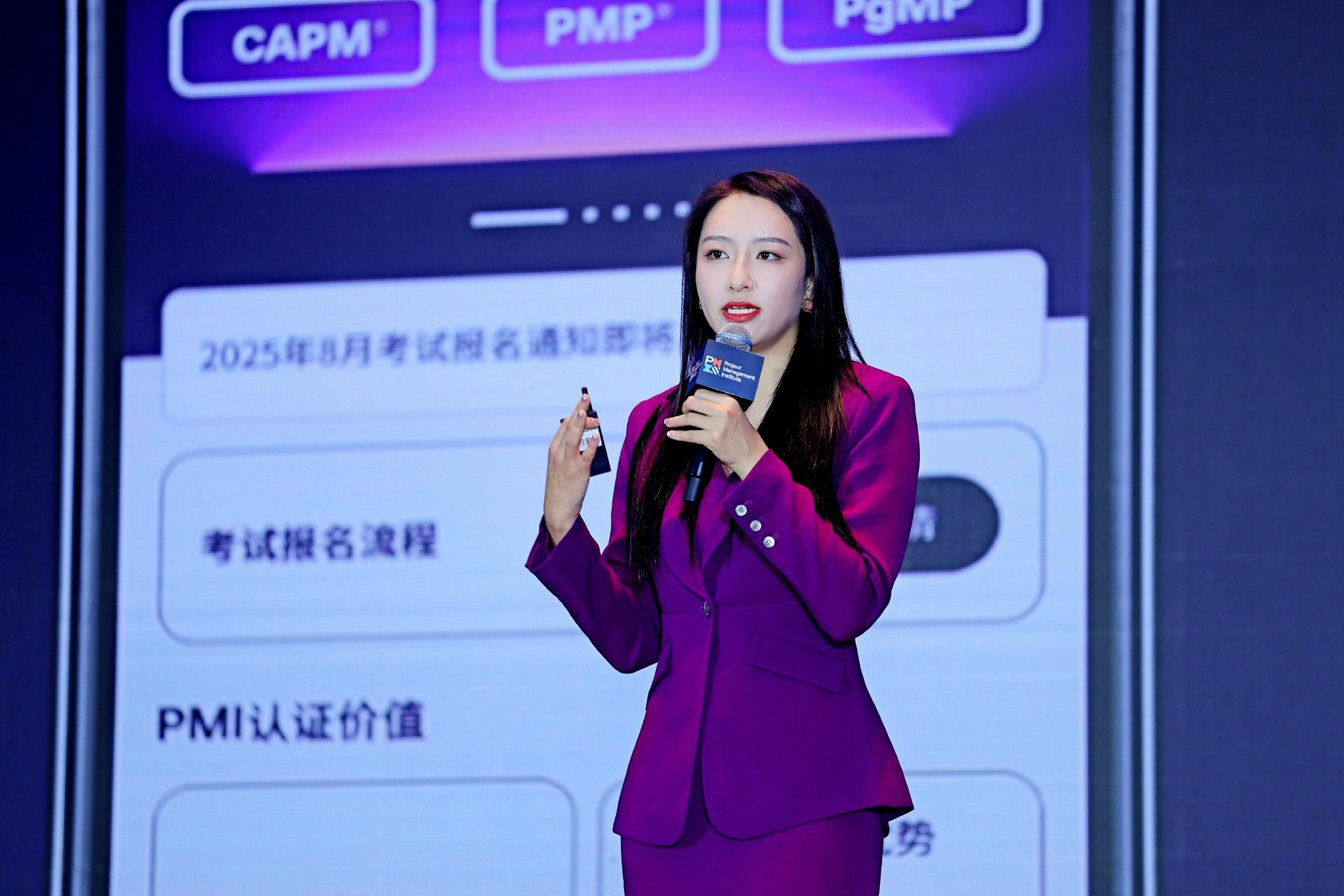 聚焦AI时代项目管理能力提升｜2025 PMI项目管理大会在深圳圆满举行_手机新浪网