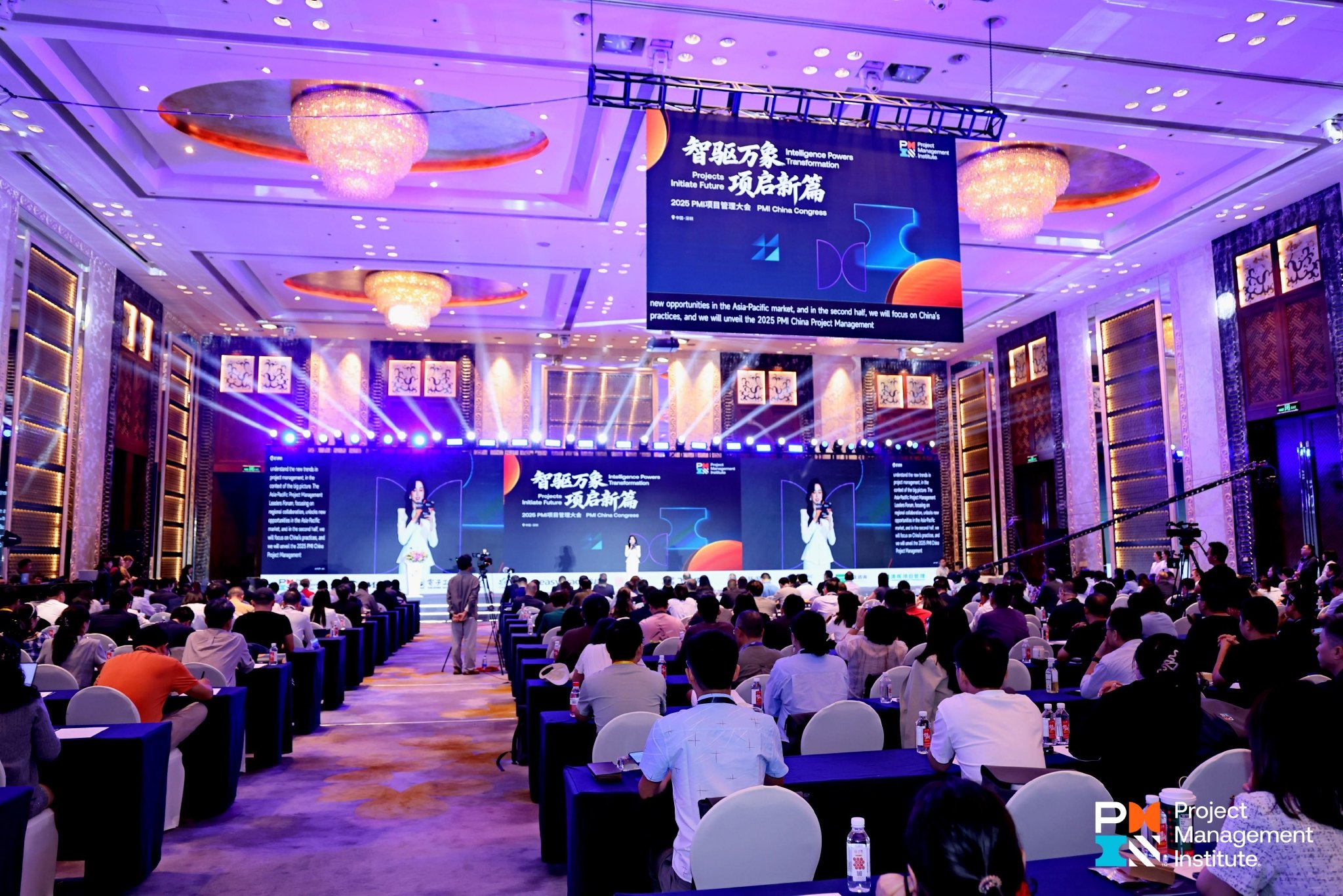 聚焦AI时代项目管理能力提升｜2025 PMI项目管理大会在深圳圆满举行_手机新浪网