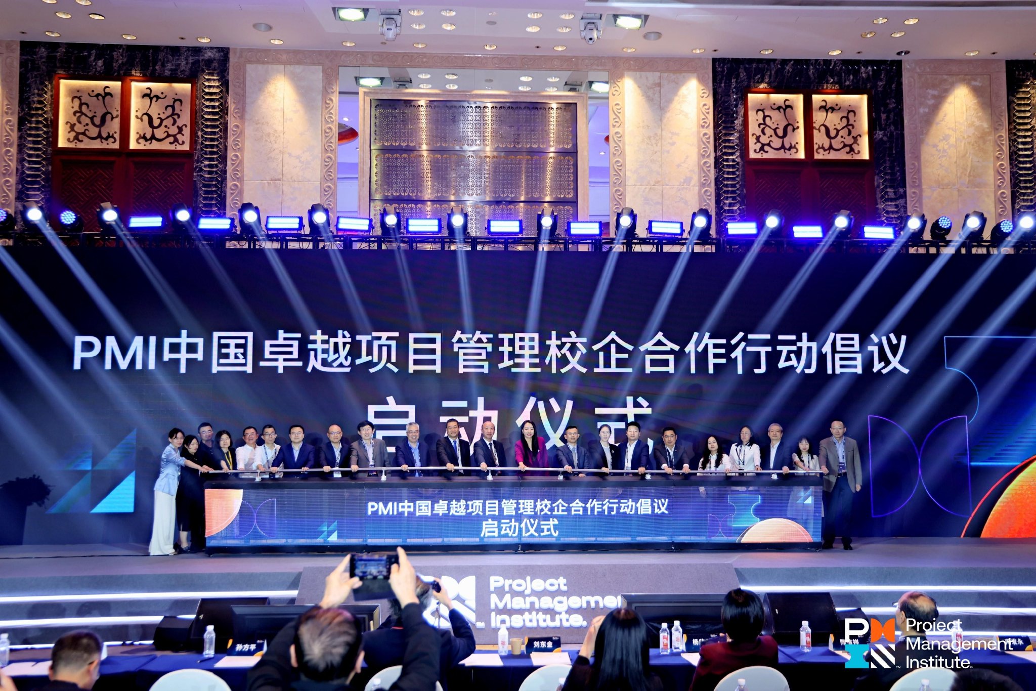 聚焦AI时代项目管理能力提升｜2025 PMI项目管理大会在深圳圆满举行_手机新浪网