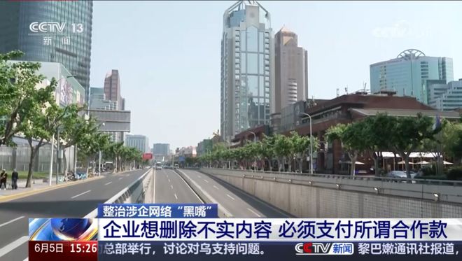 车企集体“亮剑”围剿黑公关：都说是受害者，到底谁是施害者？