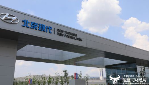 原一汽奥迪高管李凤刚出任北京现代总经理 头一次由中国人担任该职