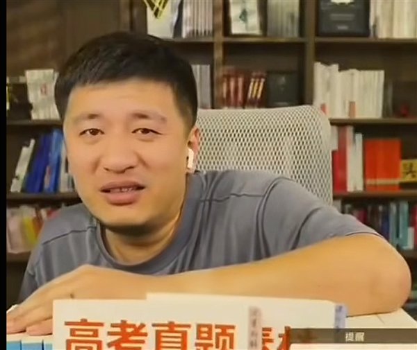 张雪峰被现场“抓包”: 想立人设却引来传闻