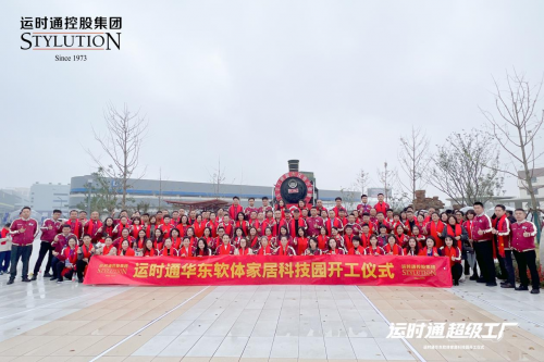 ▲蕾丝床垫经销商合影