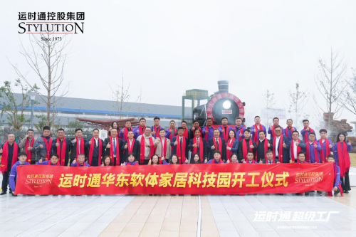 ▲席乐顿床垫经销商合影