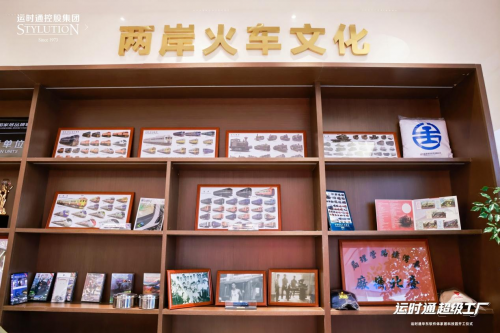 ▲陈燕木董事长给嘉宾们讲解两岸火车文化