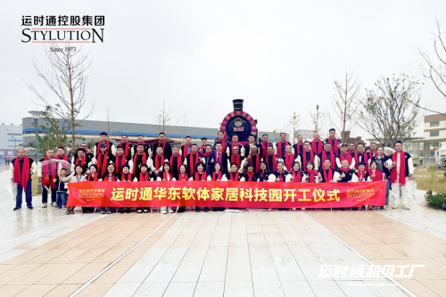 ▲德国美得丽经销商合影