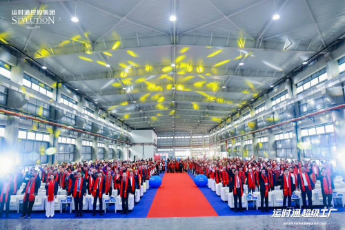 ▲全体与会嘉宾合影留念