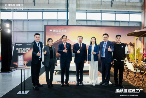 ▲领导、嘉宾在四大品牌打卡点合影留念