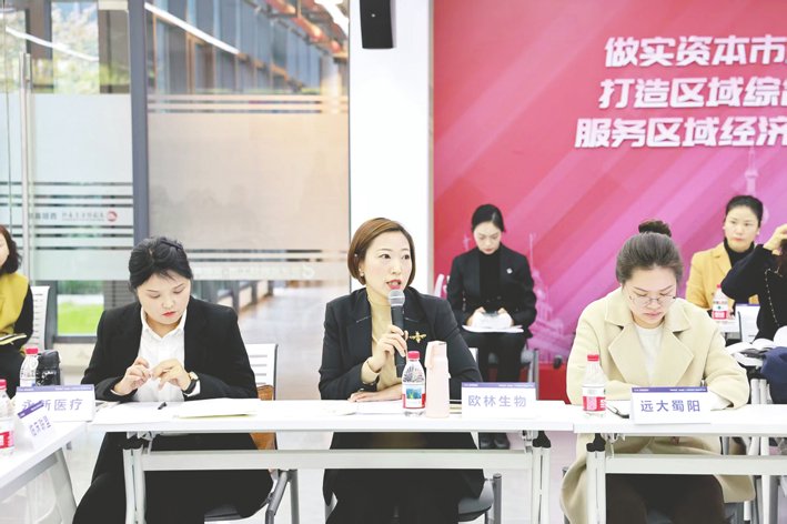 成都“进解优促”面对面——生物医药产业链企业专场活动现场。每经记者 陈星 摄