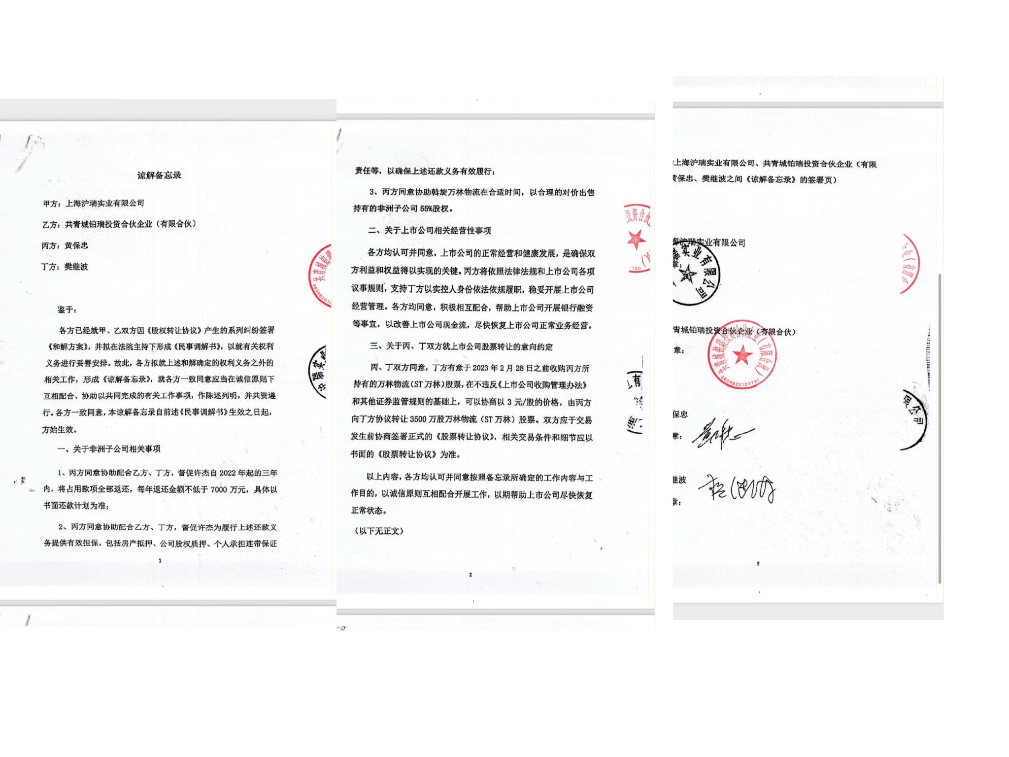 ͼΪ½ⱸ¼ɨ̲һṩ