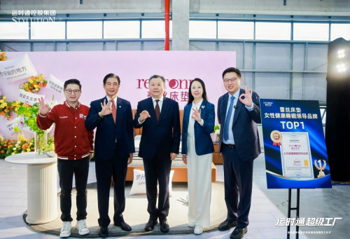 ▲领导、嘉宾在四大品牌打卡点合影留念