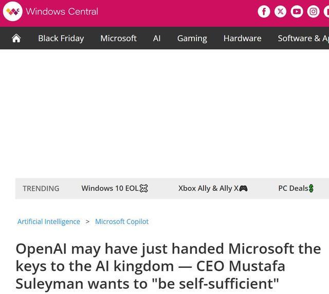 微软与OpenAI紧张关系缓和：新协议解除AGI研发限制