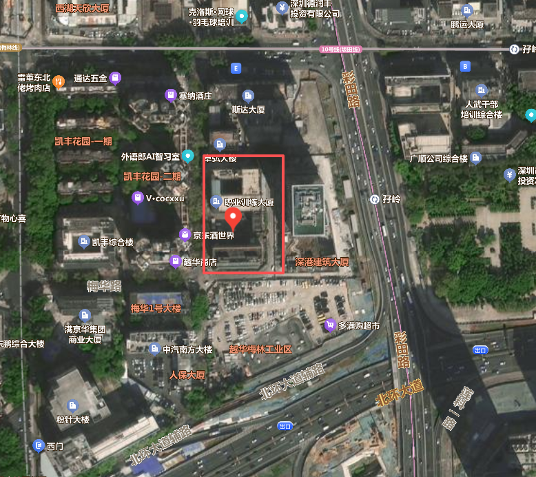 福田要卖宅地了！起始价4.8亿，全部现房销售