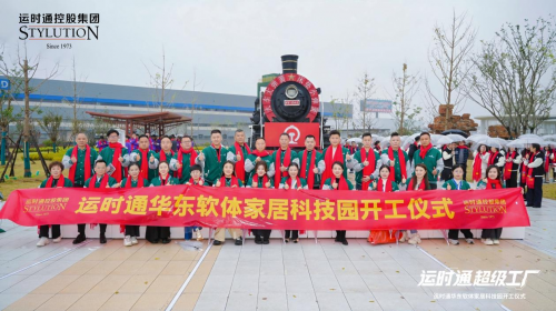 ▲艾绿床垫经销商合影